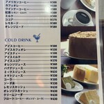 カフェ フジミ - 