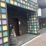 五ノ神水産 - 入り口。