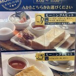 カフェ フジミ - 