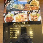 カフェ フジミ - 