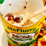 マクドナルド - マックフルーリー® きのこの山とたけのこの里