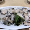 活魚料理 びんび家