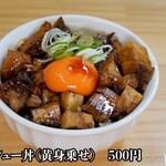 麺屋たかひろ - 