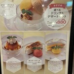 Cheeseとはちみつ - 