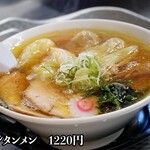 麺屋たかひろ - 