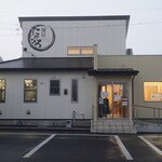 麺屋たかひろ - 