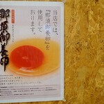 麺屋たかひろ - 