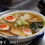 麺屋たかひろ - 