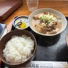 館の丸食堂