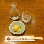 手打そば処 丁字屋 - 日本酒（八海山、冷酒）と、サービスの浅漬け
