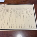 可否屋 葡瑠満 - メニュー