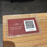 ステーキ食堂 BECO - 