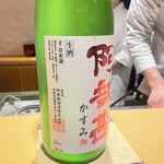 銀座 しのはら - 