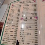 めん処 さぬき - 