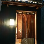 日本橋蛎殻町 すぎた - 