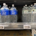 イトーヨーカドー - ドリンク写真: