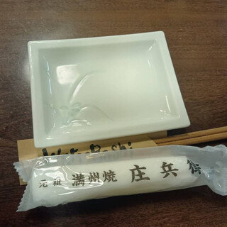 元祖 満州焼 庄兵衛_0