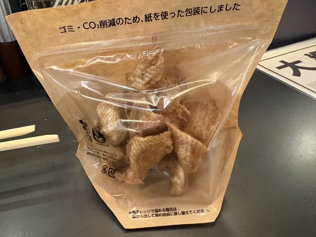 焼鳥ボトルバード - 天王寺/焼き鳥 | 食べログ