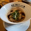 世界一暇なラーメン屋