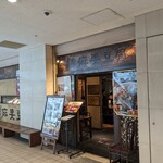 陳麻婆豆腐 みなとみらい店 - 