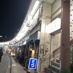 ホッピー仙人 - 