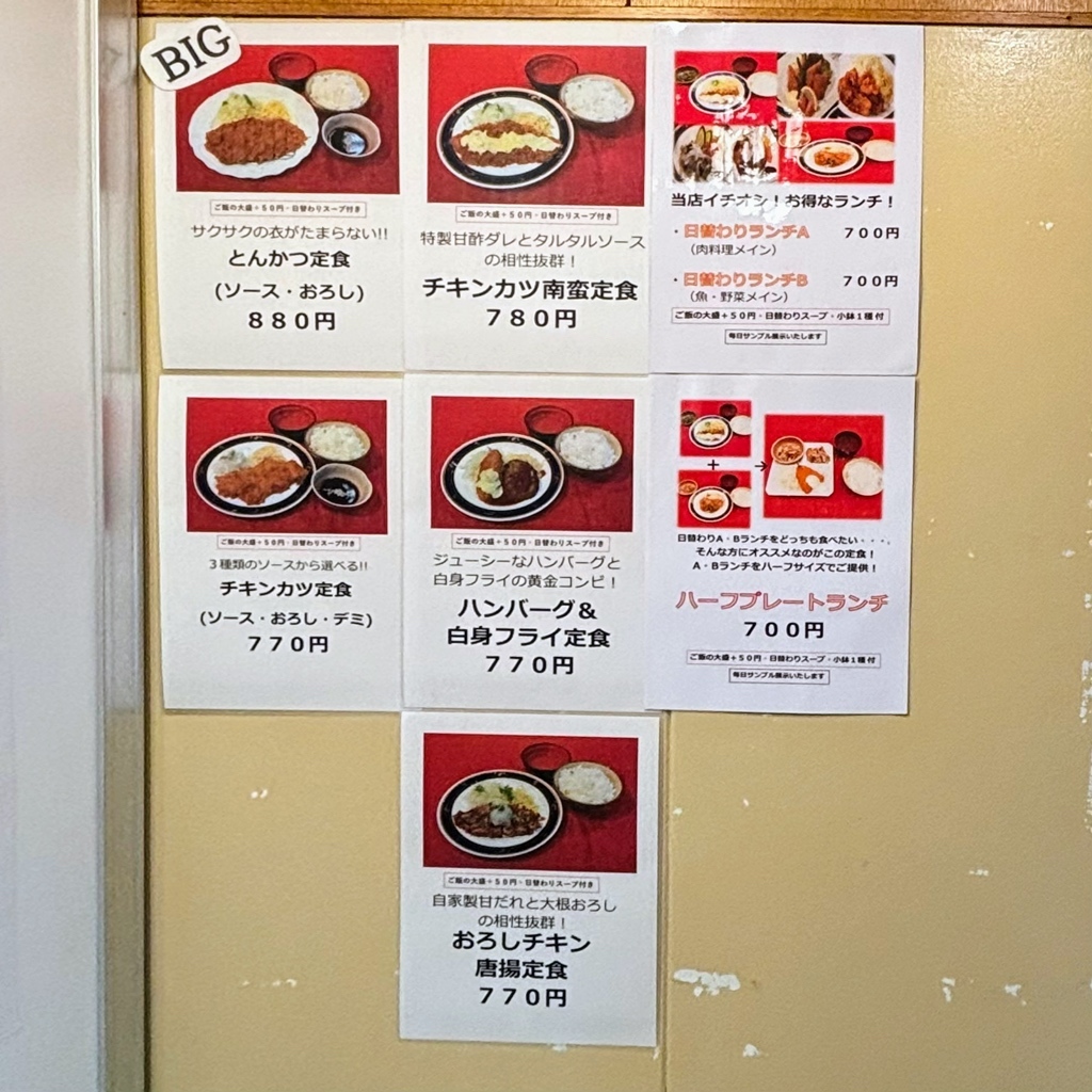新 天 町 倶楽部