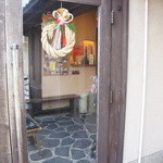 Gochisou Mura - 入り口は、手で開ける扉です