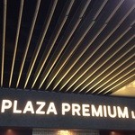 Plaza Premium Lounge  - 