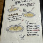 北谷ダイニング ちゃぁぶー - 