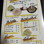 北谷ダイニング ちゃぁぶー - 