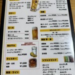 北谷ダイニング ちゃぁぶー - 