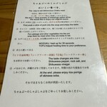 北谷ダイニング ちゃぁぶー - 