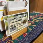 北谷ダイニング ちゃぁぶー - 