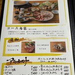 北谷ダイニング ちゃぁぶー - 