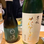 美酒佳肴 ゆらく - 