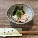 なか井 - 