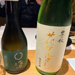 美酒佳肴 ゆらく - 