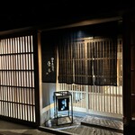 日々魚数寄 東木 - 