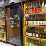 美酒佳肴 ゆらく - 