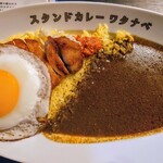 スタンドカレーワタナベ - 