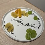 Chinese Restaurant 晴華 - アニバーサリープレート