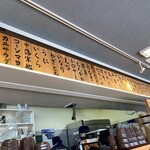 山陰のお寿司ヒトトセ - 