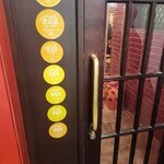 ３丁目のカレー屋さん  - 