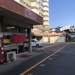 博龍軒 - 