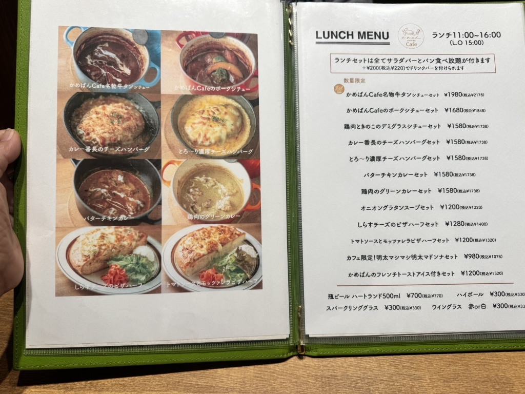 メニュー写真 : かめぱんカフェ - 押上/カフェ | 食べログ