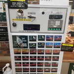 ベンベンカフェ - 