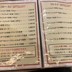 とんかつ ひろ喜 - メニュー