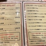 とんかつ ひろ喜 - メニュー