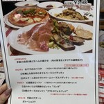 サンタ・アンジェロ - 