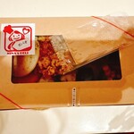 ニーナズ デリ - 